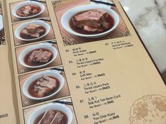 -新峰肉骨茶(总店)