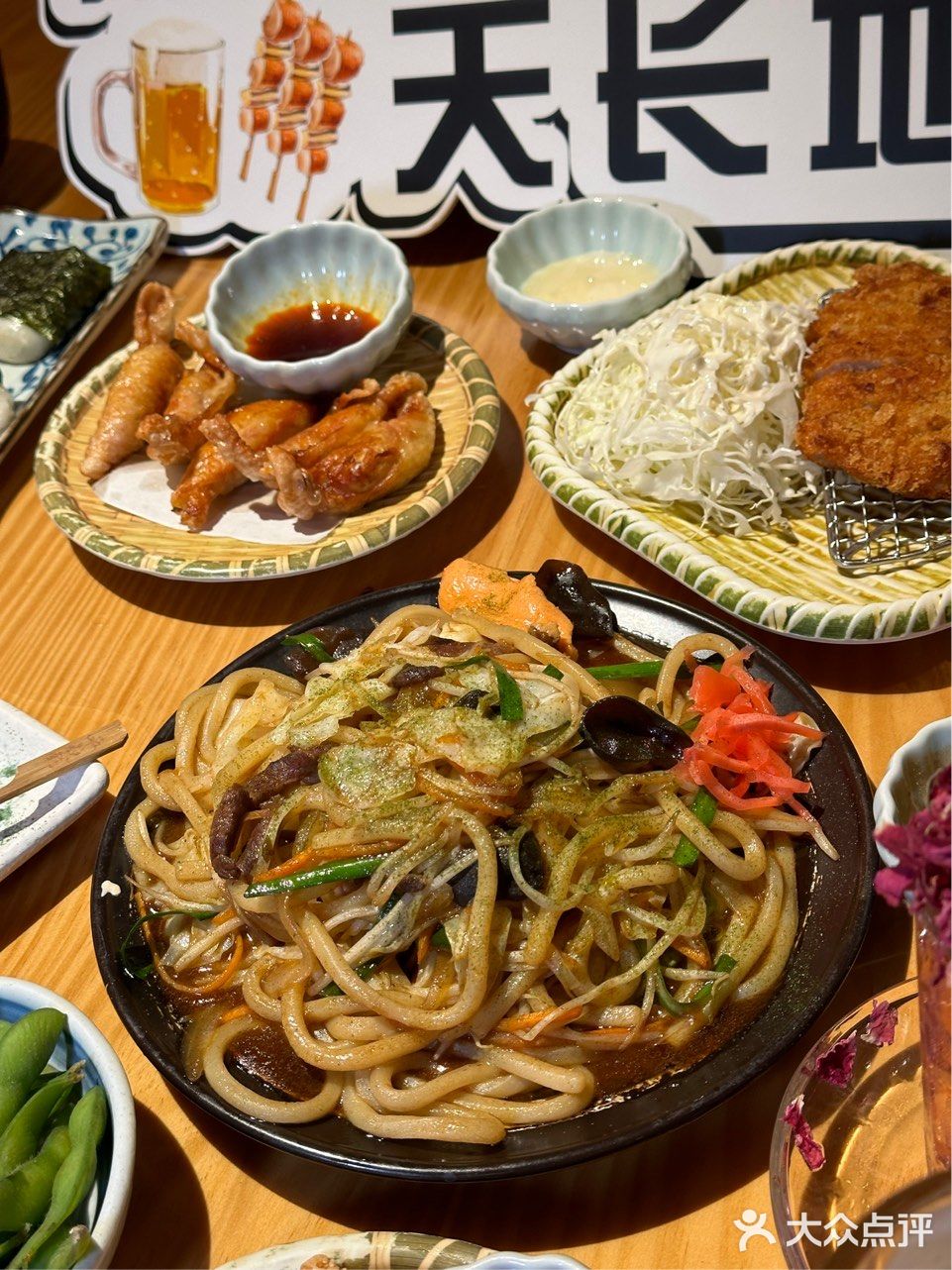 平成屋，必须喝朝日生啤才获取正统日本味！