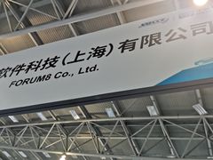 -上海汽车会展中心