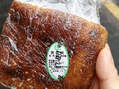 黄条糕-江南春(中山中路店)