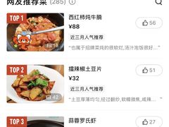 -时间仓(月湖公园店)