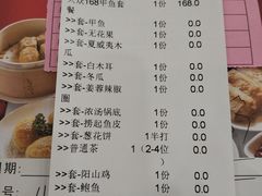 -新榕记滨江壹號