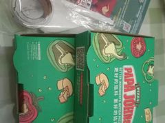 -棒约翰比萨意面(马家堡西路店)