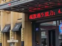 -八府香鸭·啫啫煲(华山路店)