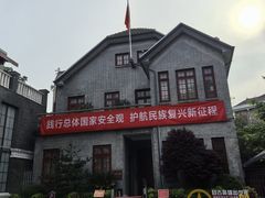 -颐和路民国时期公馆风貌区