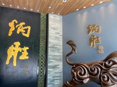 门面-炳胜品味(珠江新城店)