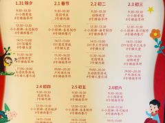 -苏州金鸡湖大酒店