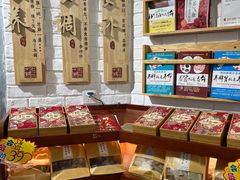-红糖水都·女生特炖·中式滋补炖(北辰店)