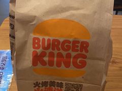 -汉堡王(徐汇绿地缤纷店)