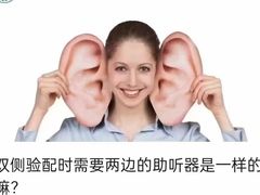 -自然之声助听器·呼吸机(和平店)