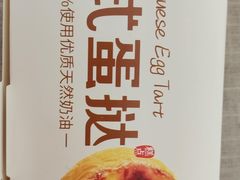 -味多美蛋糕(霍营地铁店)