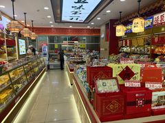 -北京稻香村(西站店)