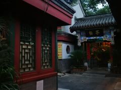-北京湖广会馆