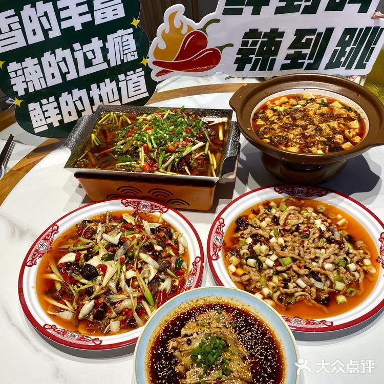 川蜀辣魂暴击！自贡菜馆让我辣到灵魂出窍🆘