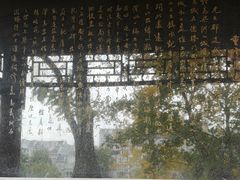 -郭守敬纪念馆