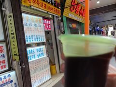 生地绿豆茶-老字号凉茶(新华南店)