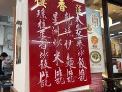 -香港蓮香樓(中環店)