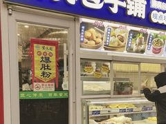 -紫光园清真北京小吃(潘家园店)