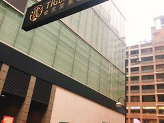 -老虎堂黑糖专壳 (尖沙咀乐道店)
