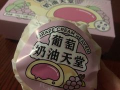 -好利来(龙首印象城店)