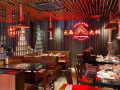 大堂-牛事制造局牛肉火锅(莲岳路店)