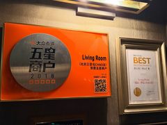 -北京三里屯CHAO酒店