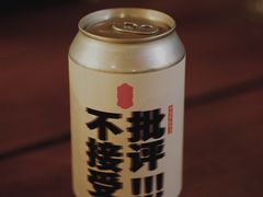 -COMMUNE幻师(花园道店)