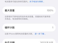 -Apple Store苹果手机电脑售后维修中心(浦东店)