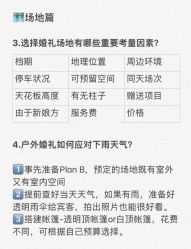 -Sunny喜铺婚礼策划(东部店)