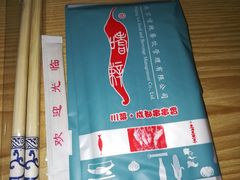 -嗜辣吃客