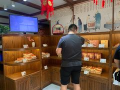 -祥禾饽饽铺·中式糕点(天津河东美福园店)