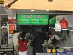 -杨家牛肉汤(淮建路店)