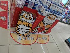 -盐城大有境(解放南路店)