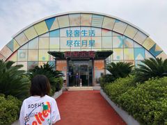 -月星家居(杭州商场店)