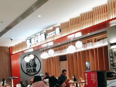 -味千拉面(航洋国际购物中心)