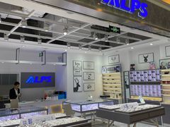 -ALPS阿尔卑斯眼镜(我格广场店)
