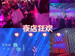 -MOSSO·Liveshow(M3香港广场店)