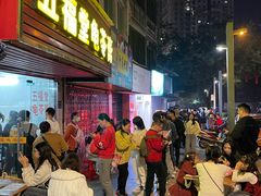 -五福堂龟苓膏(河东北山店)