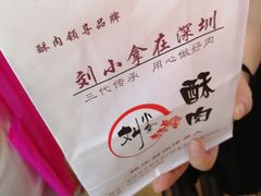 -东门町美食街