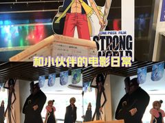 -曹杨影城(曹杨店)