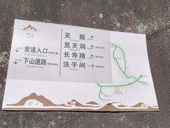-崂山仰口游览区