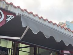 -鑫旺旺汤包(总店)