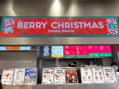 门面-LELECHA乐乐茶(新街口大洋店)