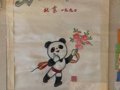 -北京动物园-畅观楼