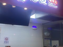 -高麦卷饼王(星海生活广场店)