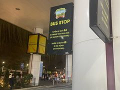 -河内内排国际机场