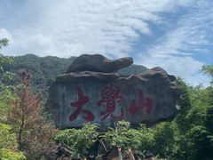 -大觉山漂流