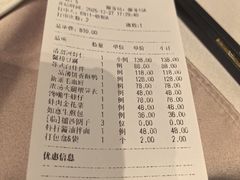 -松鹤楼(狮山永利广场店)