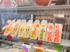 -Fruwich果明治(西单更新场店)
