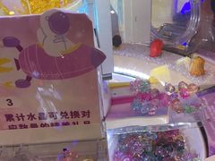 -反斗乐园(金光华广场店)